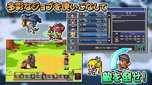 RPG ドラゴンスピラ Screenshot 2