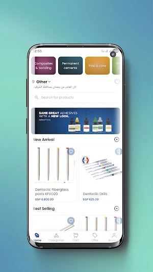 Dentex Care Screenshot 0