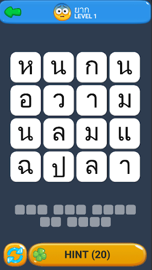 findy word 1000+ Screenshot 2