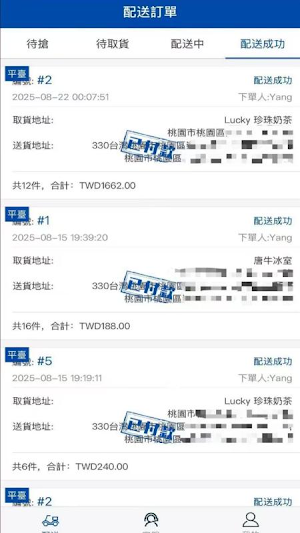 蝸牛turbo Screenshot 1
