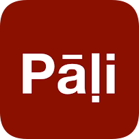 Từ Điển Pāḷi