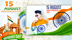 15 August Photo Frame New 2023 Screenshot 1