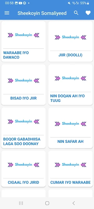 Somali Fables - Sheekoyin Screenshot 2