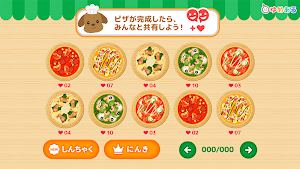 わたしのミックスピザ(親子で楽しくクッキングおままごと) Screenshot 3