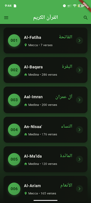 Al Quran (Tafsir & Audio) Screenshot 0