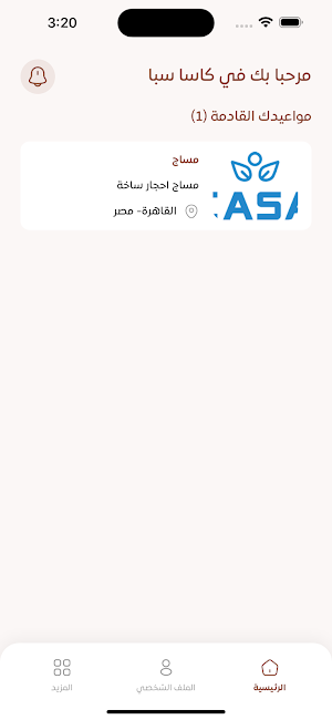 Casa provider Screenshot 0