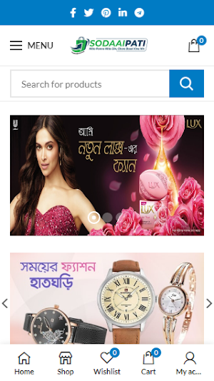 Sodaaipati Screenshot 0