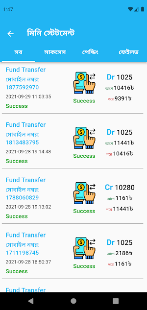 TRTBD Agent Screenshot 2