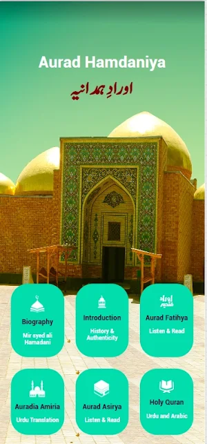 Aurad  Fatiha Screenshot 0