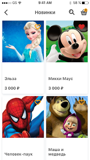 KidsPro - заказ аниматоров Screenshot 2