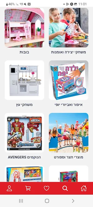 הפיראט האדום צפון Screenshot 3