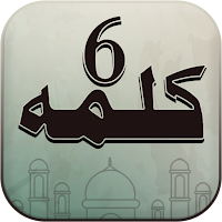 6 Kalmas of Islam: Six Kalimas