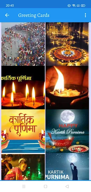 Kartik Poornima: Quote &Editor Screenshot 2