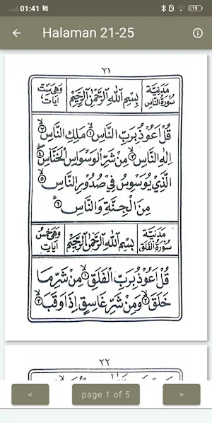 An-Nahdliyah jilid 6 Screenshot 1