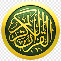 القرءان الكريم