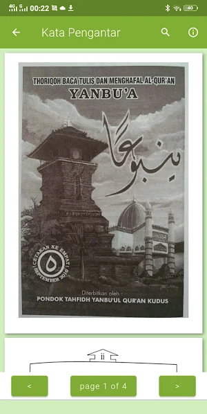 Yanbu'a Jilid 5 Screenshot 1