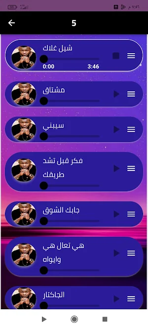 اغاني احمد السوكني بدون نت Screenshot 1