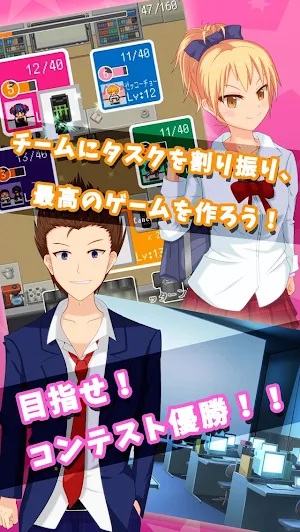 OtanoPrincess! Screenshot 2