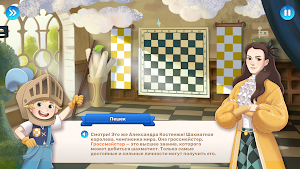 Chess Heroes Screenshot 0