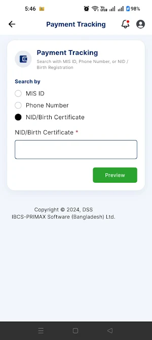 ISPMIS Screenshot 3