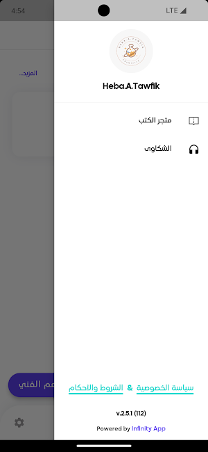 Heba.A.Tawfik Screenshot 2