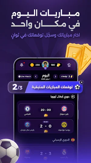 HADAFAN Screenshot 1