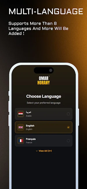 Omar Horany Screenshot 1