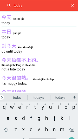 English Hokkien Dictionary Screenshot 2