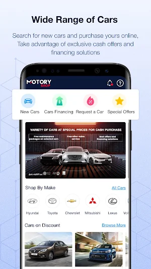 MotoryShop - موتري شوب Screenshot 0