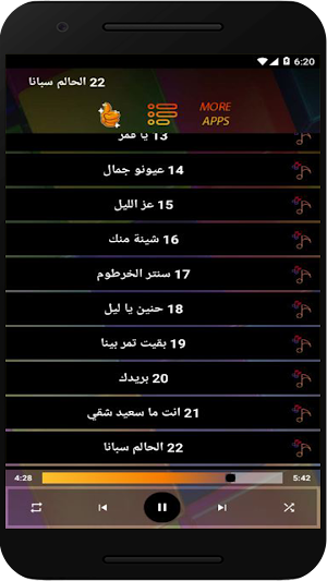 اغاني طه سليمان بدون نت 2023 Screenshot 3