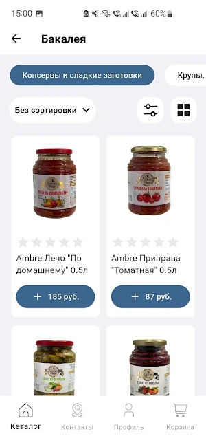 Дикку. Продукты для дома Screenshot 2