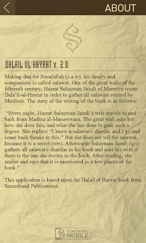 Dalail ul Hayrat Screenshot 2
