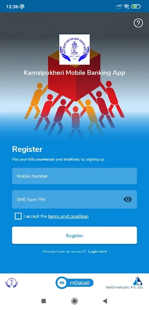 Kamalpokhari Mobile Banking App Screenshot 3