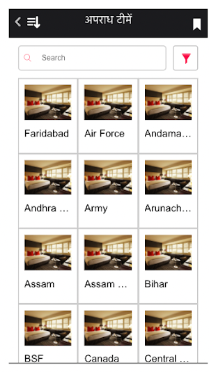 Hum Panchhi Ek Dal Ke (HPEDK) Screenshot 2