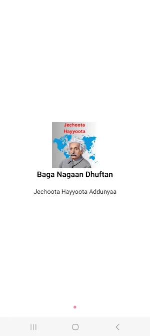 Jechoota Hayyootaa 2023 Screenshot 1