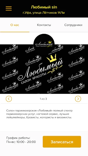 Любимый sln Screenshot 1