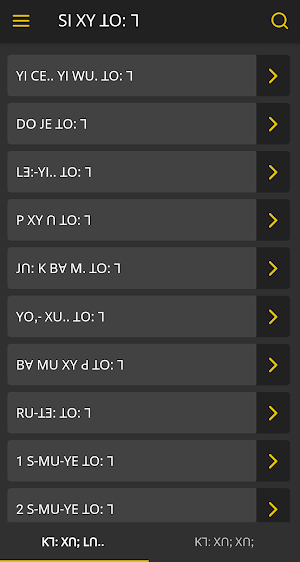 The Bible (Lisu) Screenshot 3