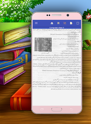 Computer 9th Class Punjab Board Screenshot 2