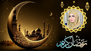 Ramadan Photo Frame 2023 Screenshot 3