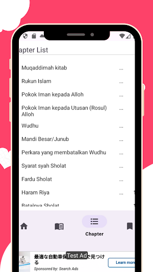 Bahjatul Wasail Terjemahan Screenshot 2