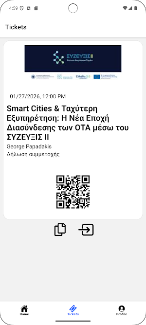 Syzefxis 2 Events Screenshot 1