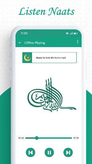 Islamic Audio naat Screenshot 0