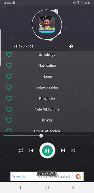lwah ndlunkulu 2024 songs Screenshot 2