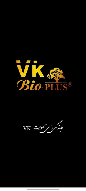 فروشگاه آتنا | (نمایندگی VK) Screenshot 2