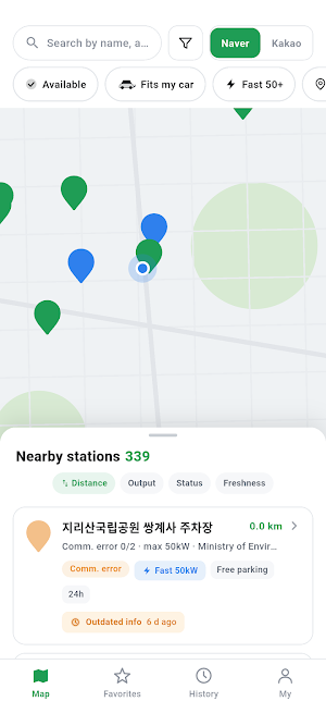 EV Charging Map - Live Status Screenshot 0