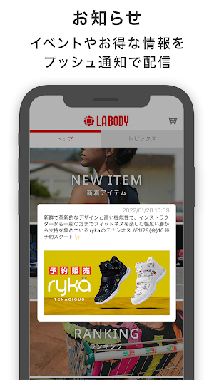 LA BODY(エルエーボディ)公式アプリ Screenshot 3