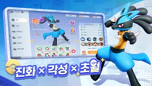 큐티펫 파티 Screenshot 1