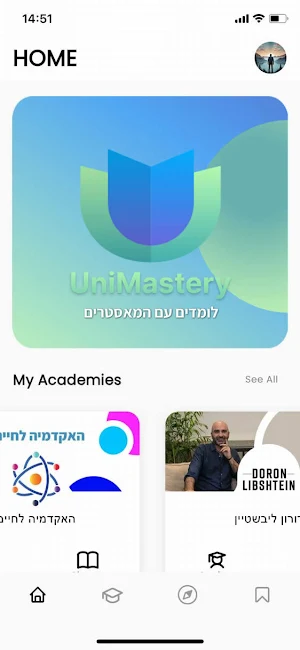 Unimastery Screenshot 0