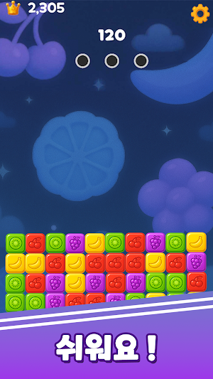 Juicy Pop! Screenshot 3