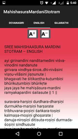 Mahisasura Mardhini Stotram Screenshot 2